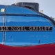 Sir Nigel Gresley Evening Travel Only 4th July 19.00